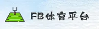 FB体育「中国」官网 · 正版首页